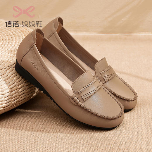 信诺真皮舒适女2023新款春季软底单鞋平底一脚蹬中老年妈妈豆豆鞋23C2502-15 商品图1