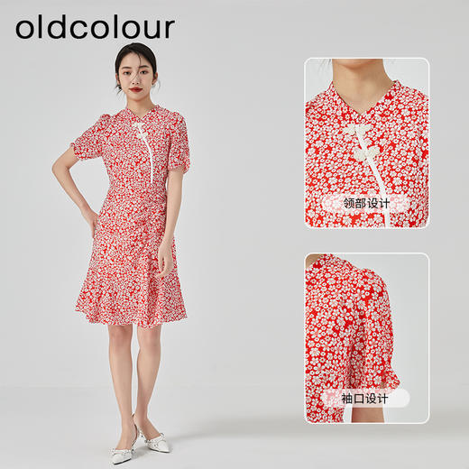 oldcolour2023夏新款气质碎花高腰短款旗袍式连衣裙女GN21101793 商品图1