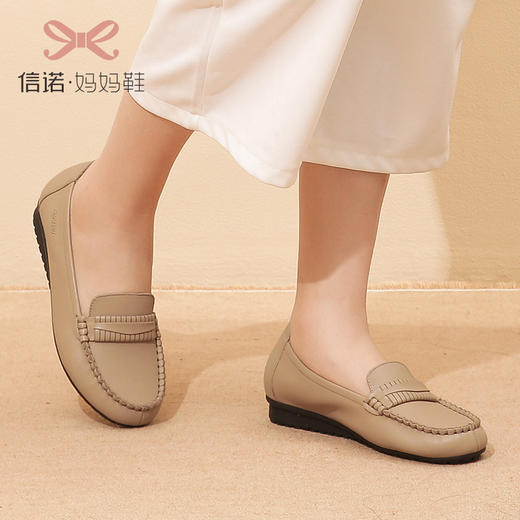信诺真皮舒适女2023新款春季软底单鞋平底一脚蹬中老年妈妈豆豆鞋23C2502-15 商品图4
