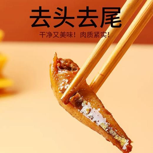 劲仔香辣/卤香味/糖醋味深海小鱼仔零食144g/盒（临期到7月12日/9月23日） 商品图3