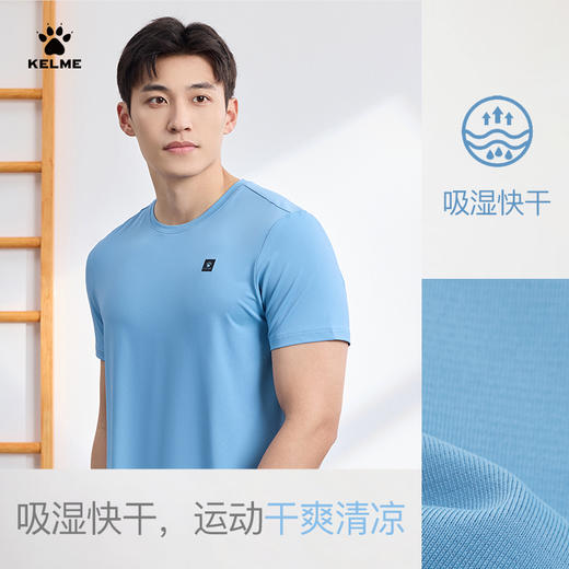 KELME卡尔美运动T恤男夏季跑步训练健身服速干圆领短袖上衣 商品图3