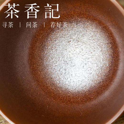茶香记  瓷骨铜镶圆口杯 薄胎轻巧 金属感 古雅光润 聚香散热佳 商品图2