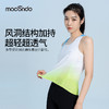 2023马孔多女竞速风洞背心 羽量级重量 吸湿速干 亲肤平滑 超透气 跑马拉松 商品缩略图0