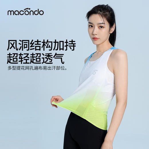 2023马孔多女竞速风洞背心 羽量级重量 吸湿速干 亲肤平滑 超透气 跑马拉松 商品图0