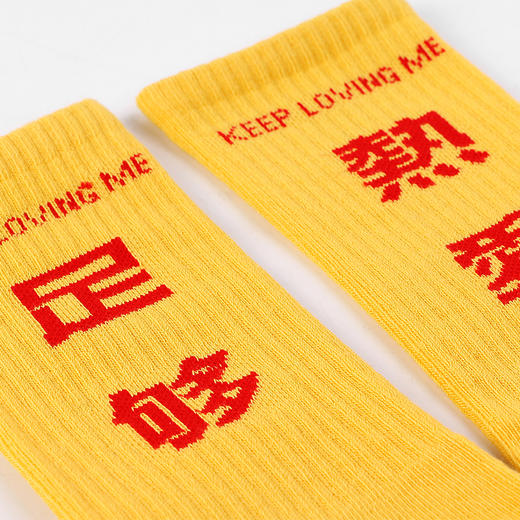 【积分商城】KELME卡尔美官方旗舰 2023新款休闲袜男女款时尚中筒袜吸汗运动袜 商品图2