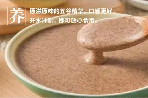 有机杂粮～山西灵丘 田脊梁有机农场 商品图5