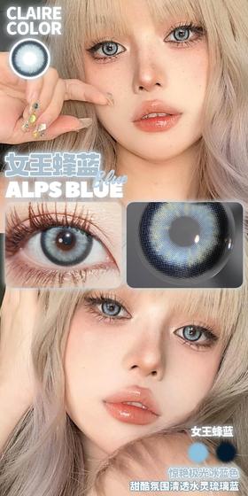 Claire Color 女王蜂系列 硅水凝胶（年抛型）