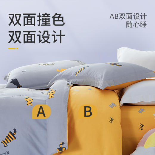 佳丽斯四件套纯棉全棉100床上用品被套床品被单ins床单三件套夏季 商品图6