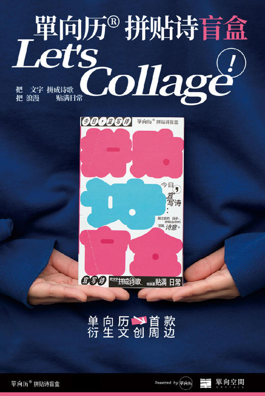 【签章版】【单读新书022】《宛转环》 慕明 著 单向空间/单向街 商品图5