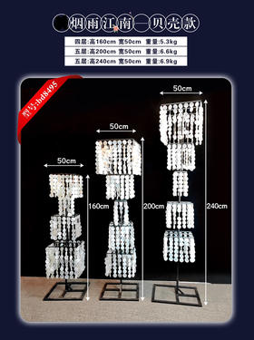 烟雨江南路引（运费自理）