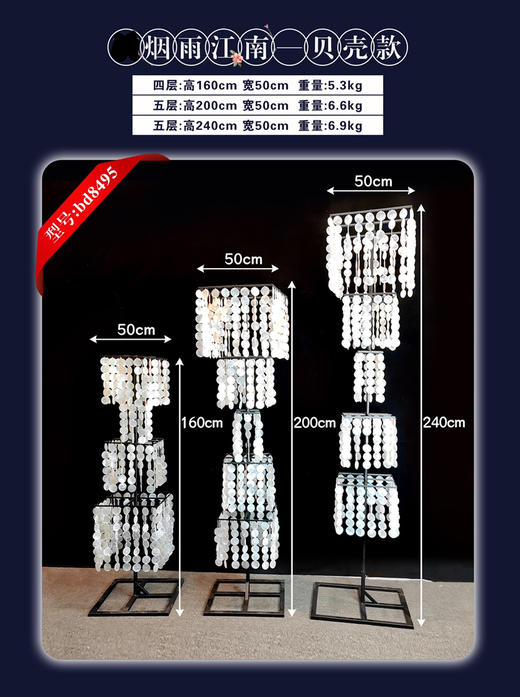 烟雨江南路引（运费自理） 商品图0