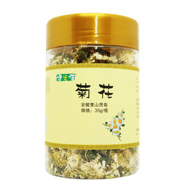 健之佳,菊花 【35g/瓶】 云南向辉