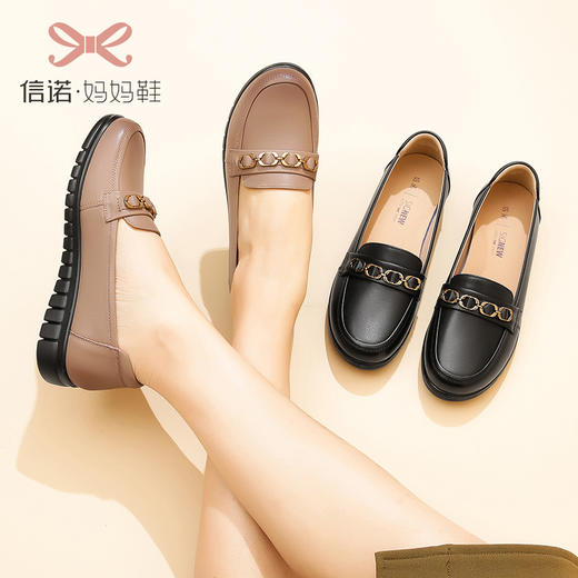 信诺真皮舒适女鞋2023新款春季中年妈妈鞋女士款平底单鞋乐福鞋子23C6315-75 商品图4