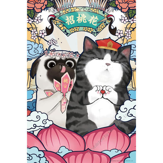 招桃花/300片 商品图0