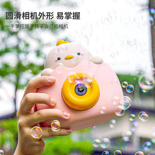 益趣童年泡泡机 商品图0