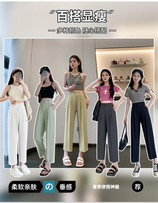 骆柒柒双扣清凉抖抖裤！！从设计、打板、制作、检查，整整十几道工序，裤子的品质有保障❗ 商品图0