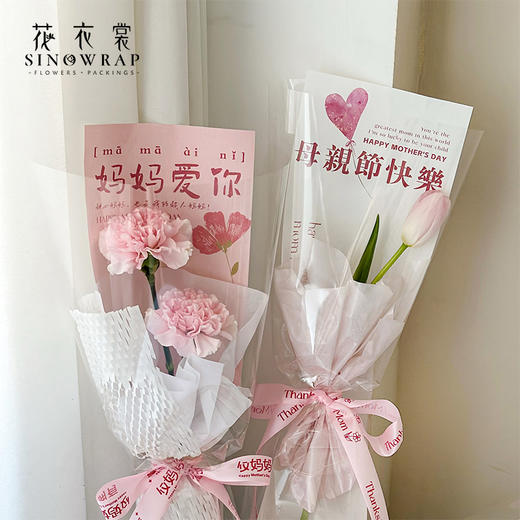 母亲节单支袋 商品图4