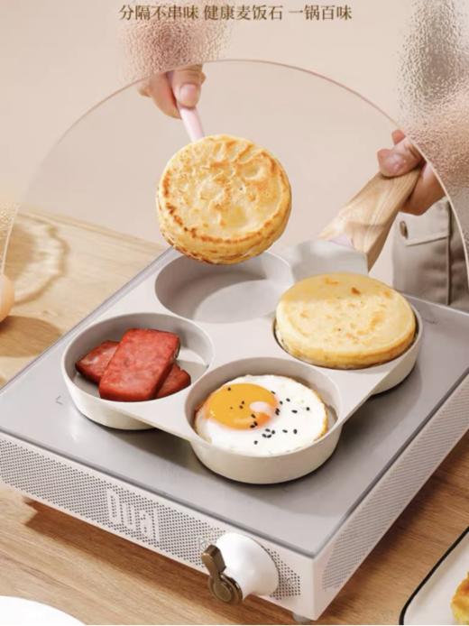 天越星家用复底汉堡锅A3339！！一锅=煎锅+牛排锅+汉堡锅电磁炉/燃气/明火通用！！ 商品图0