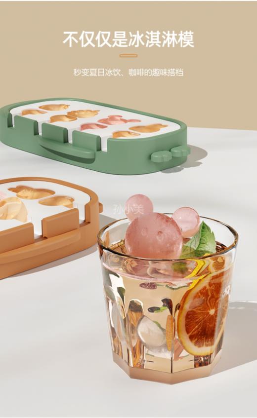 趣味卡通硅胶冰棒模具 母婴级硅胶材质，A类质检分离式设计，折卸方便好清洗❗ 商品图0