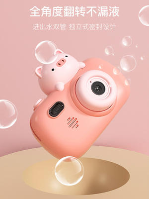 益趣童年泡泡机 商品图3