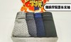 【南极人-四条装】 冰丝透气不闷 成人夏季冰丝男士内裤 平角  FX 商品缩略图1