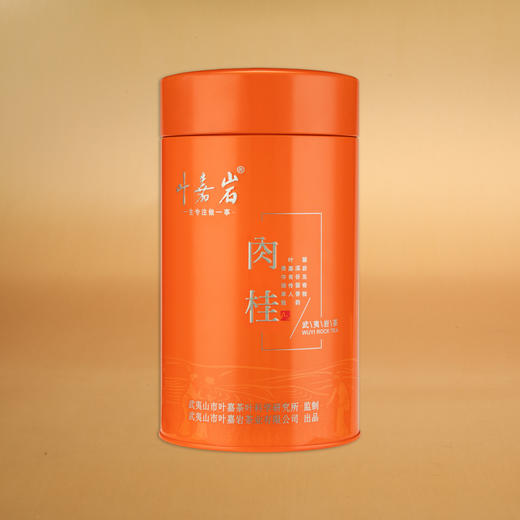 叶嘉岩铁罐肉桂1罐装 商品图2