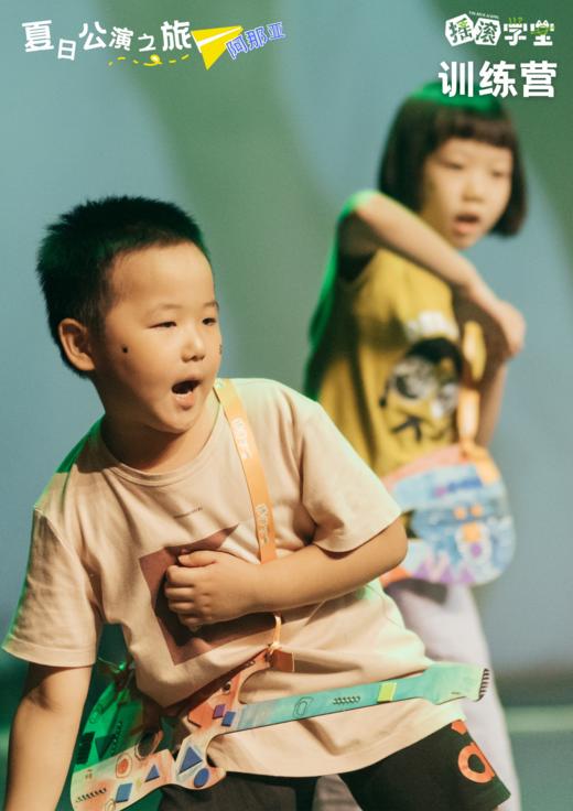 【伊顿】摇滚学堂训练营-阿那亚公演之旅 商品图1