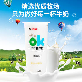 小白鲜牧OK纯牛奶200ml