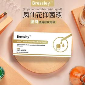 用它，每天滴两滴，20年顽固灰甲也能变亮甲！