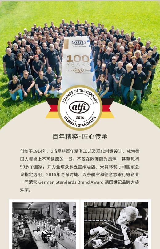 德国世纪品牌alfi保温壶 高真空双层玻璃内胆 安筌环保健K 无毒 5层长效锁温 12小时保温、24小时保冷 单手按压握感舒适  花花团高品质高颜值生活好物分享（1.15L/1.6L容量可选） 商品图4