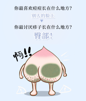 69元到手7条！！夏季内裤换成它，速干、清爽、不闷热，好穿到哭！