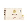 北海道特浓牛乳（200mlx12） 商品缩略图1