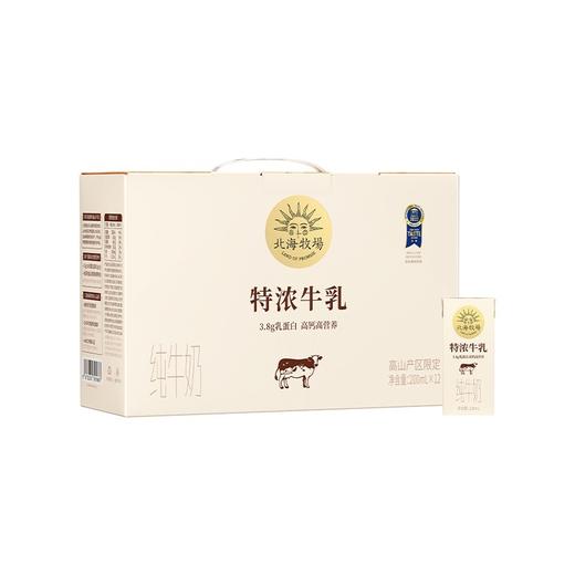 北海道特浓牛乳（200mlx12） 商品图1