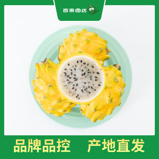 PAGODA百果园 燕窝果（大果）4斤礼盒装（单果重200-250） 商品图2