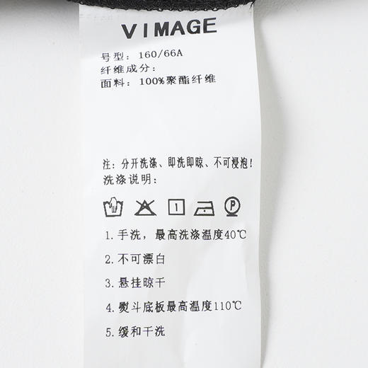 VIMAGE纬漫纪夏季新款时尚通勤显瘦萝卜女长裤V1905519 商品图7