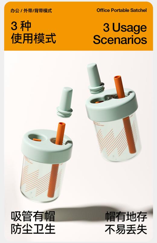 【chakolab】随行吸管杯大容量女夏高颜值便携咖啡奶茶大肚水杯bobo杯 商品图5