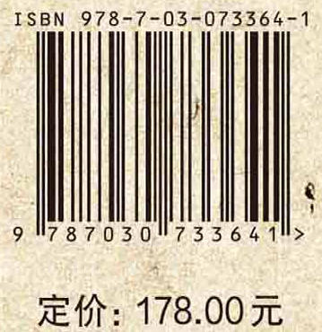 南方民族考古.第二十四辑 商品图2