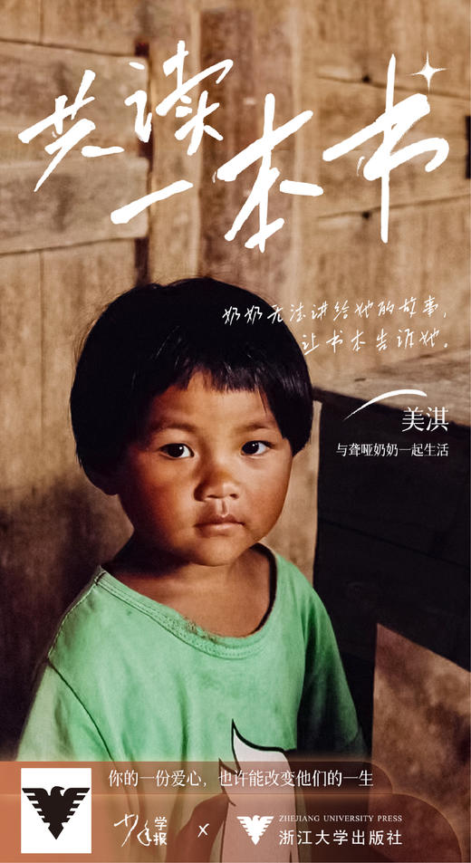 明信片 浙江大学出版社 商品图2