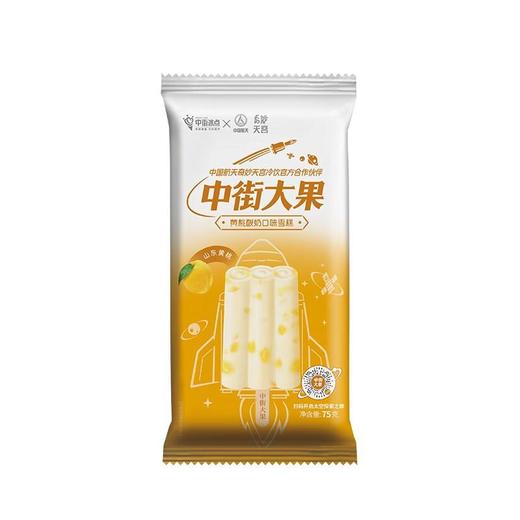 中街大果黄桃酸奶口味雪糕75g/支 商品图0
