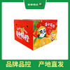 PAGODA百果园 不知火·丑橘5斤彩箱装±0.1（大果，果径80mm-85mm） 商品缩略图6