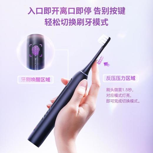 智能电动牙刷成人款批发情侣礼品声波磁悬浮智能软毛牙刷 商品图1