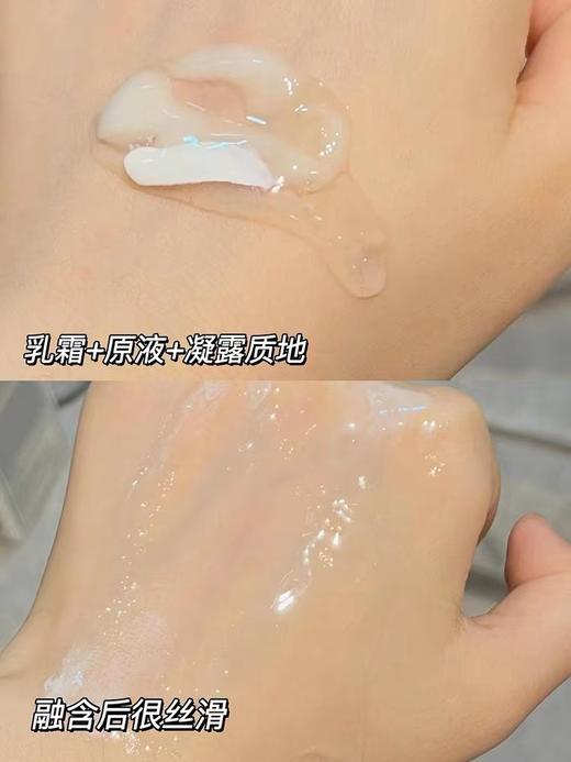 兰蔻塑颜三管精华50ml 商品图2