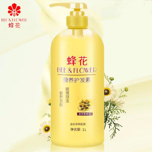 （经典蜂花1000ml）蜂花护发素1L装香味持久顺滑补水修复干枯毛躁柔顺护发发膜热卖款 商品图7