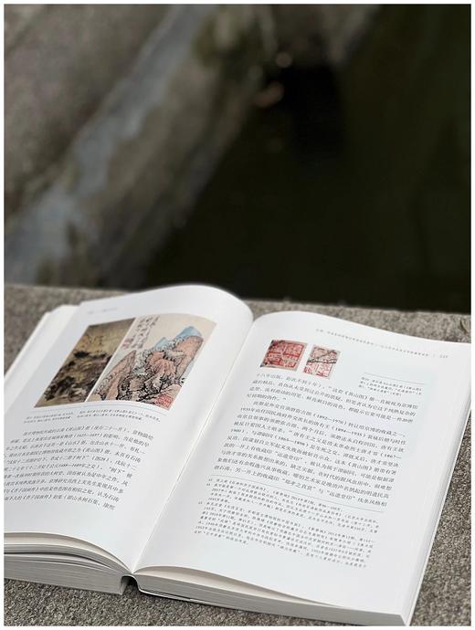 《书籍之为艺术：中国古代书籍中的艺术元素》，毕斐主编，平装，16开，800页，中国美术学院出版社2023年3月一版一印，定价328，售价246元。 商品图9