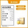 益生菌三色藜麦玉米糊   30g*7条*盒 商品缩略图1