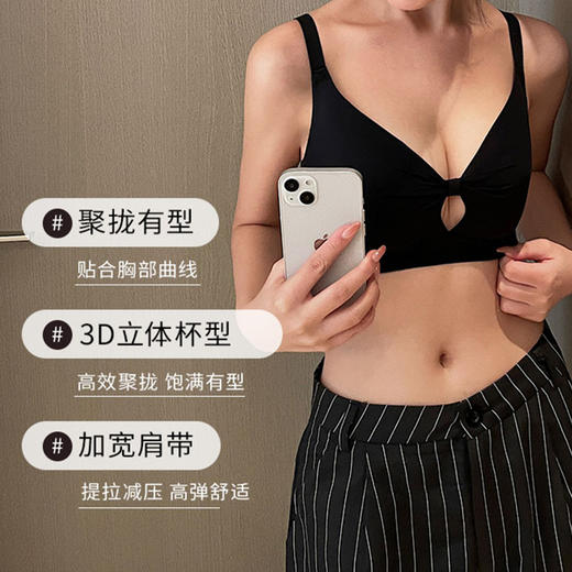 【大胸显小系列】夏季薄款无痕U型美背内衣女，少女风性感文胸罩聚拢收副，无钢圈饱满与生“聚”来，乳防下垂镂空透气，超舒适裸感睡眠文胸罩无痕内衣！ 商品图4