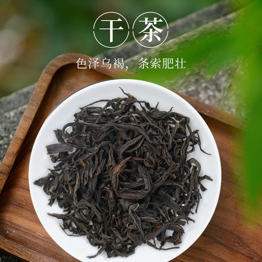 元正红茶书型盒系列武夷红茶馥兰春露红茶40g 商品图1