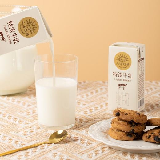 北海道特浓牛乳（200mlx12） 商品图0