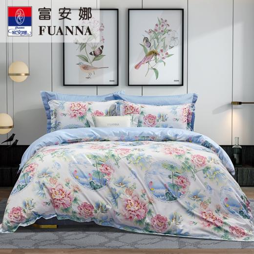 【团购展示】富安娜磨毛四件套-江南芙蕖 商品图0