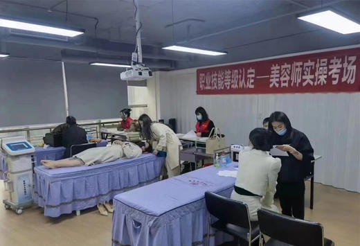 人社职业技术资格证书 商品图2